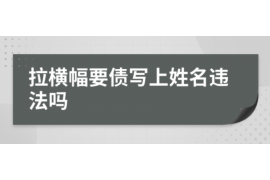 安泽讨债公司成功追回初中同学借款40万成功案例